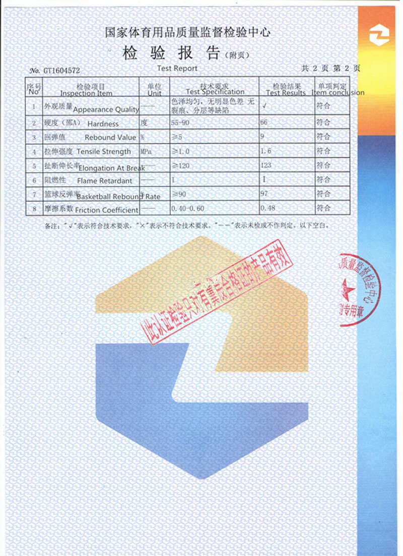 PVCDBZJ-Y-2.jpg