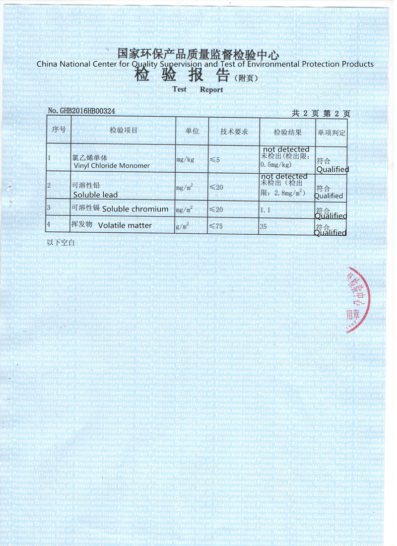 PVCDBZJBG-Y-2.jpg